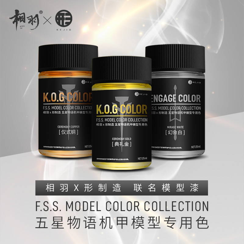 Candle X - Model Paint Pigment X-shaped Manufacturing Five