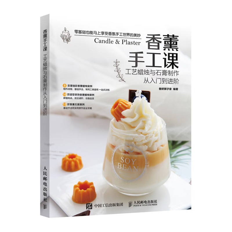 Aromatherapy Craft Class: Cand - Candle Making Process review and price