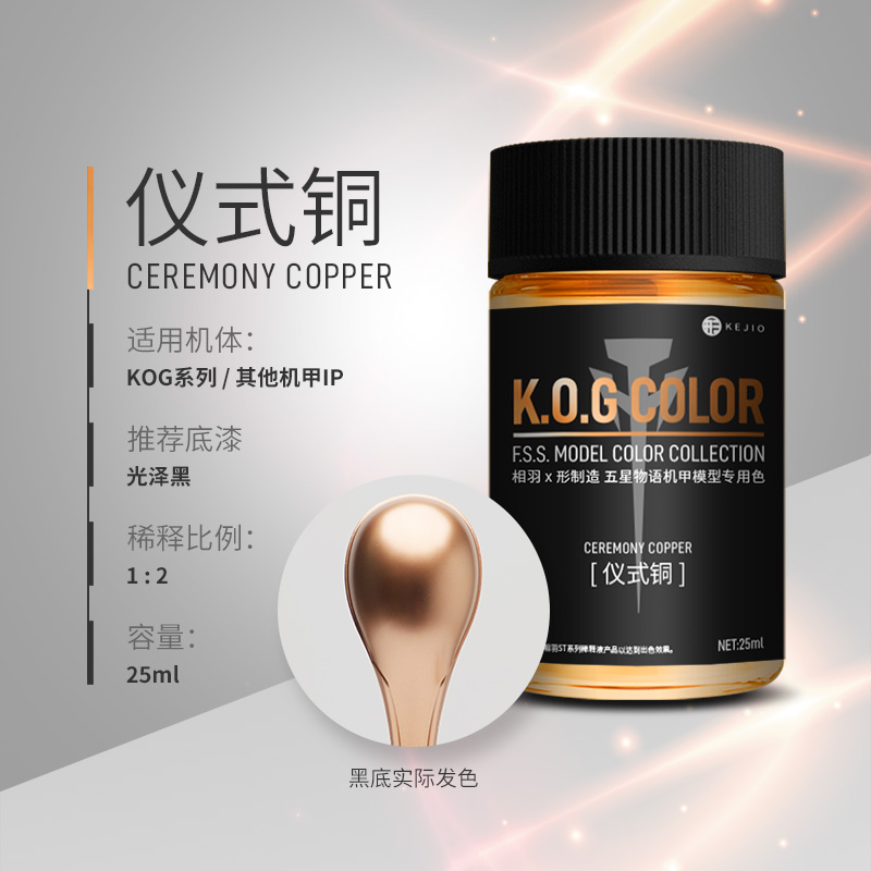 Model Paint Pigment X-shaped M - Candle X review and price